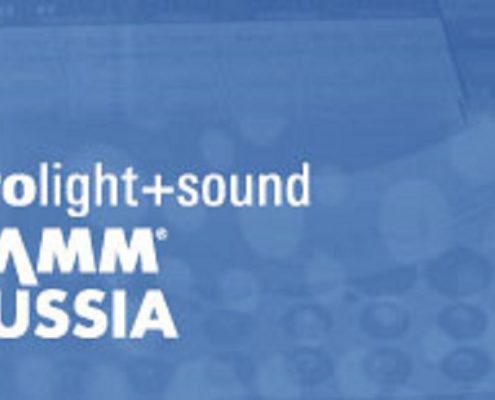 نمایشگاه صدا و نورپردازی مسکو (Prolight + Sound NAMM)