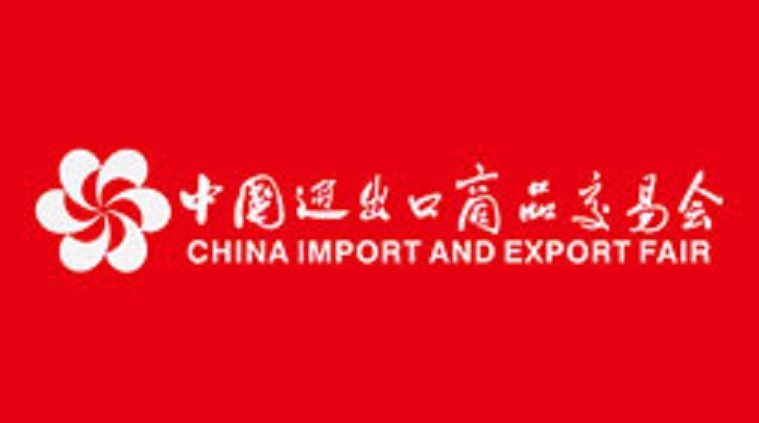 نمایشگاه واردات و صادرات چین - فاز 1 (Canton Fair)