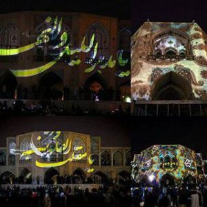 ویدیو مپینگ بر روی یکی از آثار تاریخی اصفهان شرکت پایا رسا