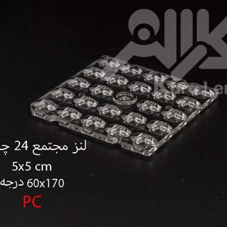 لنز اس ام دی بلوکی 5x5