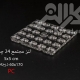 لنز اس ام دی بلوکی 5x5