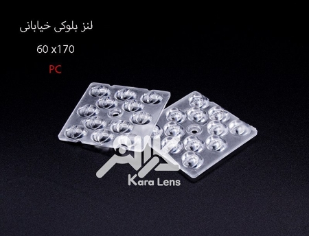 لنز اس ام دی بلوکی 5x5 سانتیمتر، ۱۲ چشمه
