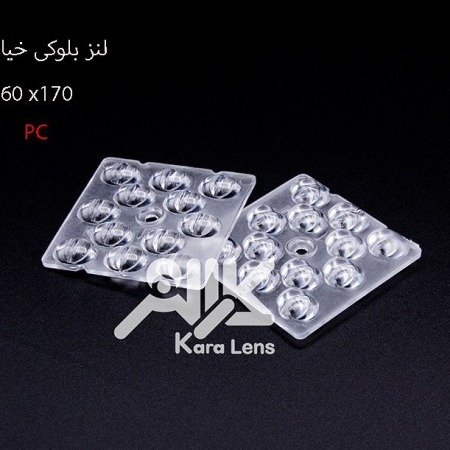 لنز اس ام دی بلوکی 5x5 سانتیمتر، ۱۲ چشمه