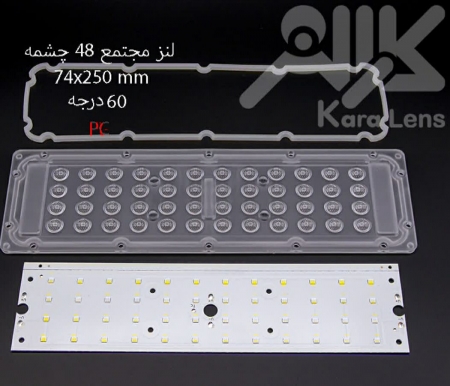 لنز ماژول ۷۴×۲۵۰ میلیمتر