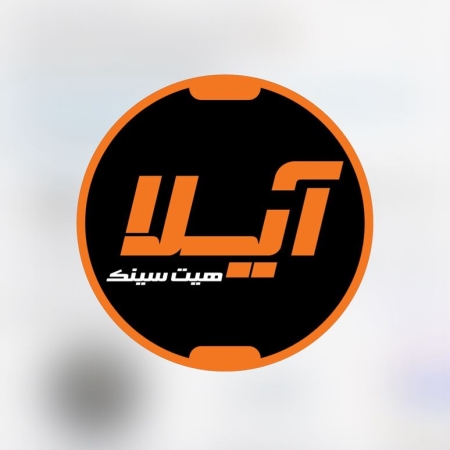 آیلا هیت سینک
