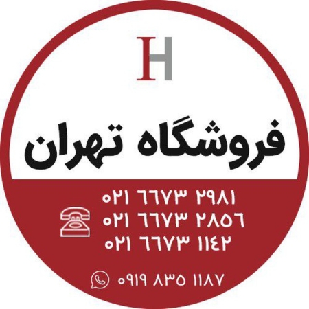 ایران هیت سینک
