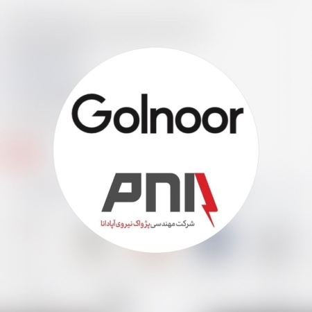 شرکت مهندسی پژواک نیروی آپادانا